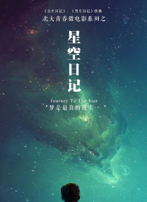 精品五夜婷香蕉国产线看观看